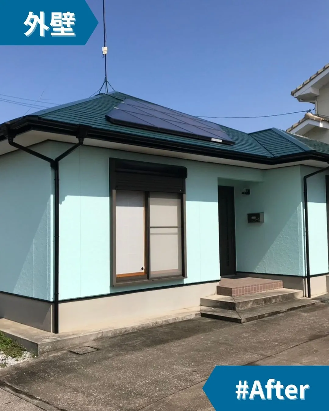 爽やかな水色で、明るく開放的な外観に。